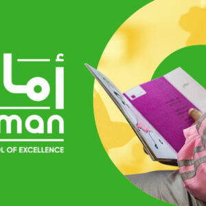 Aman School of Excellence